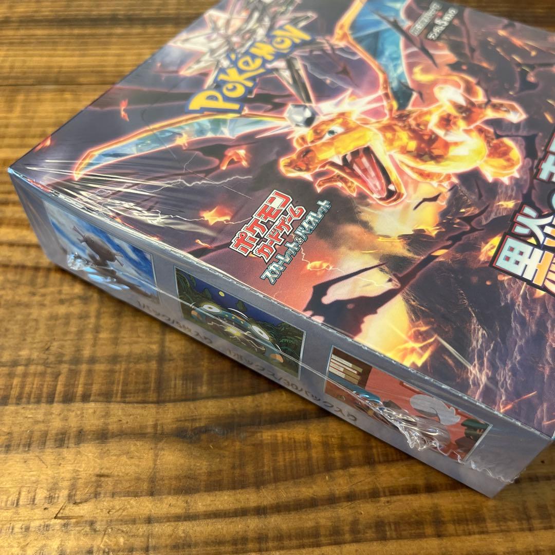 黒炎の支配者 box シュリンク付