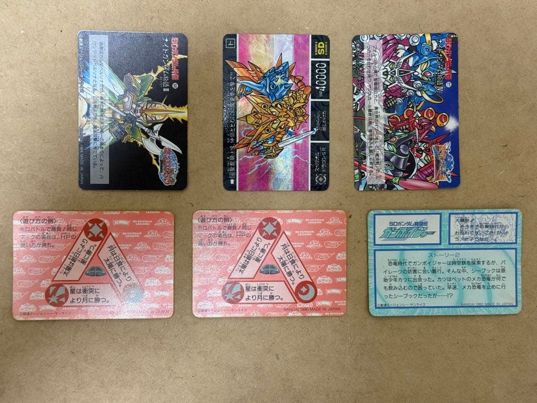 SDガンダム カードダス 6枚セット キラカード含む