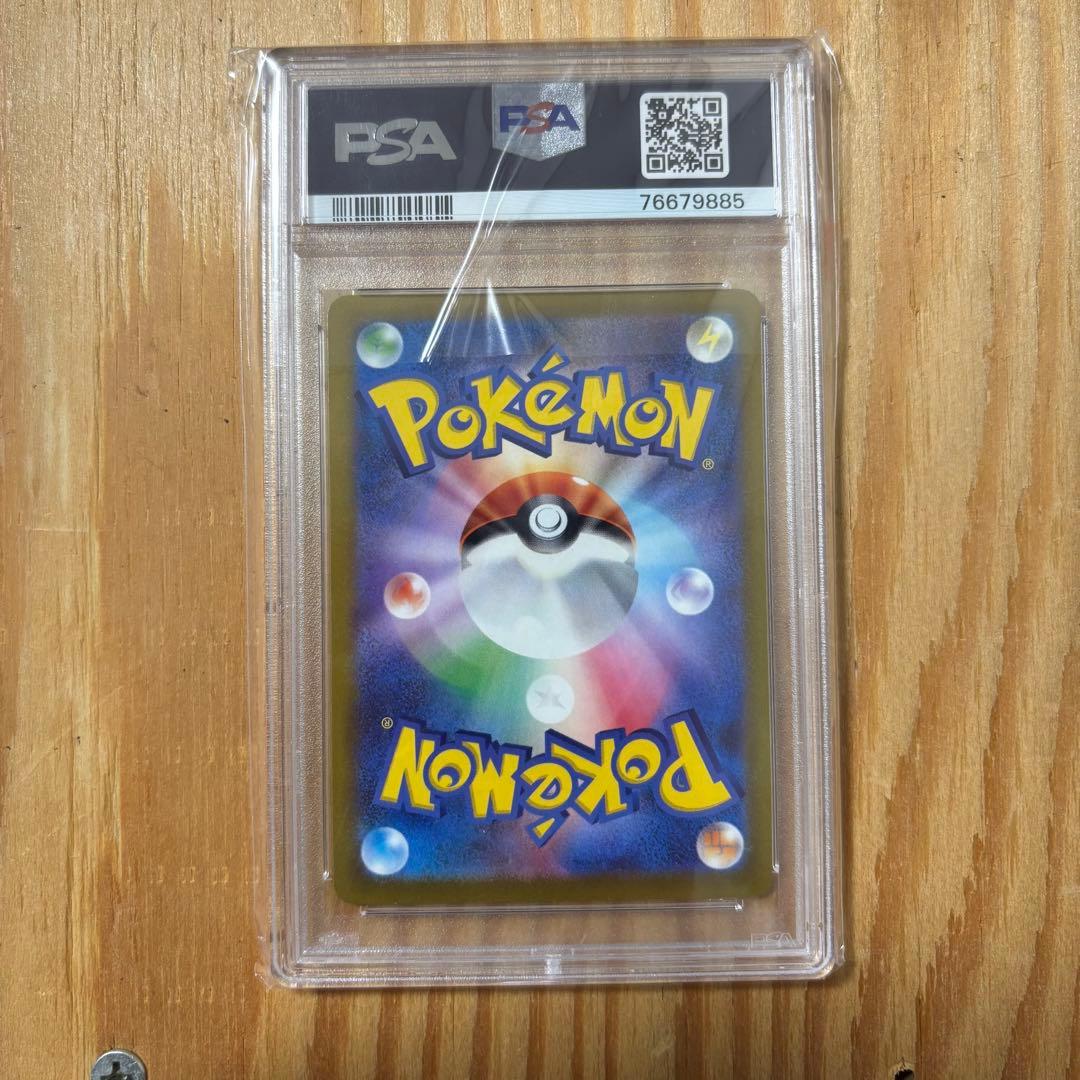 かがやくイーブイ PSA10 055/071 ポケモン GO