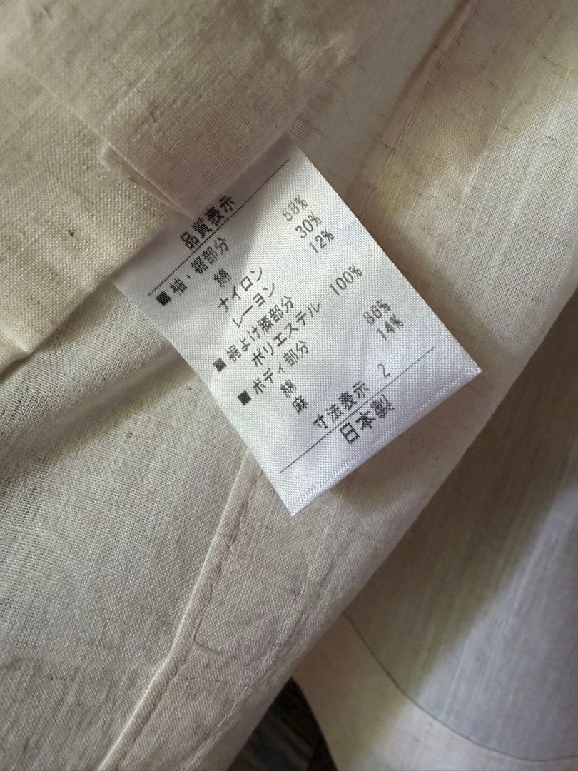 DOUBLEMAISONドゥーブルメゾン レース二部式襦袢 (クロ)