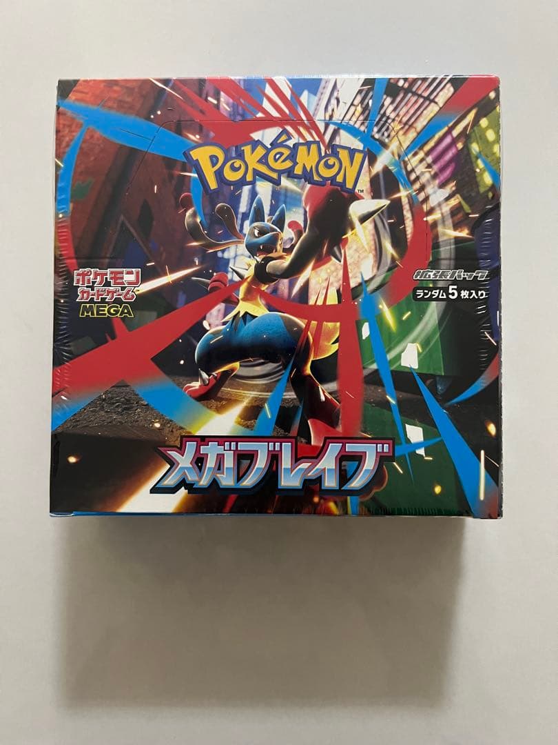 ポケモンカード メガブレイブ シュリンク付き 2BOX 新品未開封