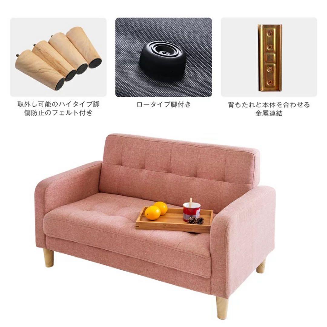ベージュ 2人掛けソファ 木製脚付き　ローソファ　フロアソファ