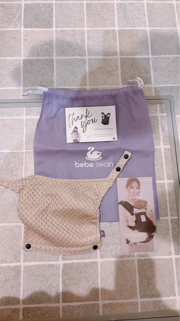 べべスワン人気　抱っこ紐