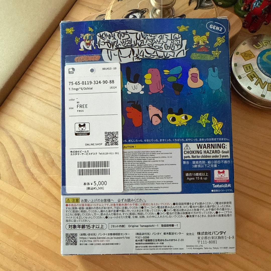 たまごっち 落合翔平 Tamagotchi 新品未開封品