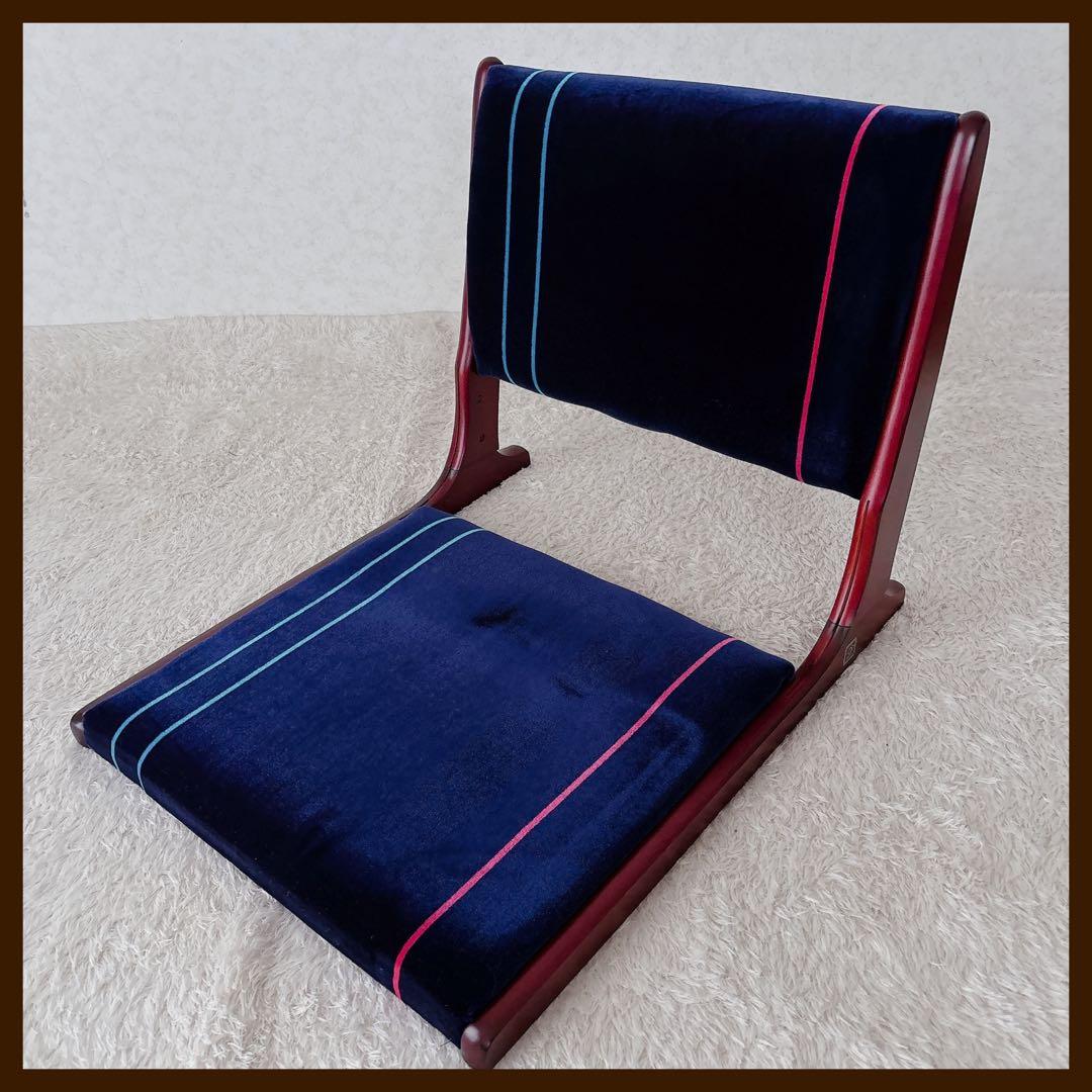 ny様リクエスト品】赤一脚、青2脚 ニチハン当時物レトロ 折りたたみ 座椅子