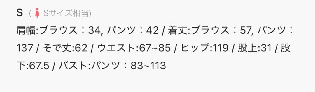 kana niana スタンドアウトカラー パンツドレス 結婚式 S