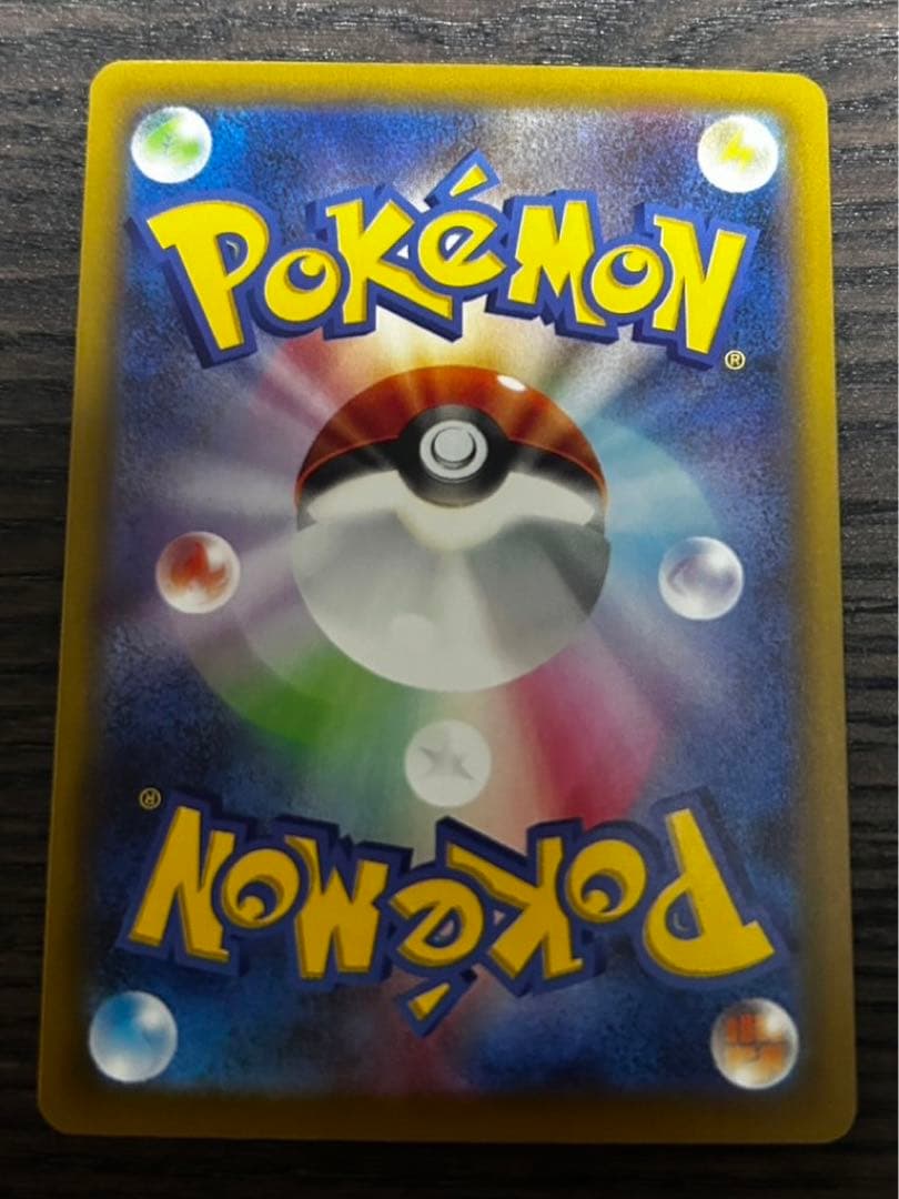 メガゲンガー ex sar