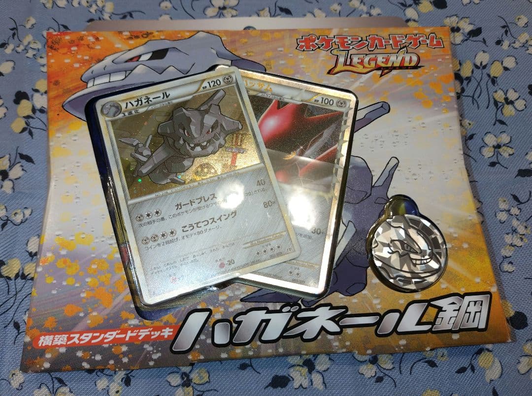 ポケモン LEGEND 構築スタンダードデッキ ハガネール鋼 ハッサム