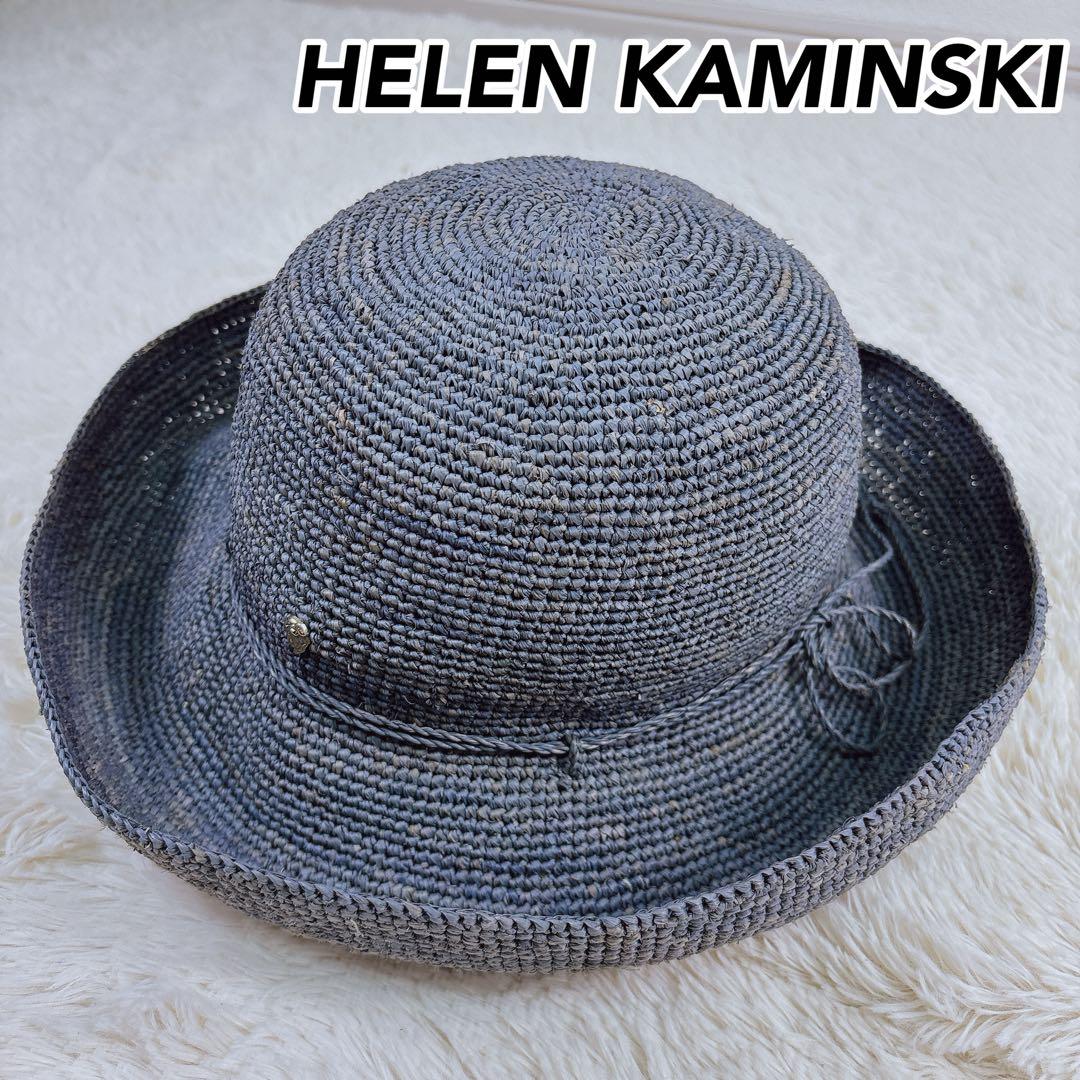☆美品☆ヘレンカミンスキー プロバンス 10 ハット 麦わら帽子 ブルー