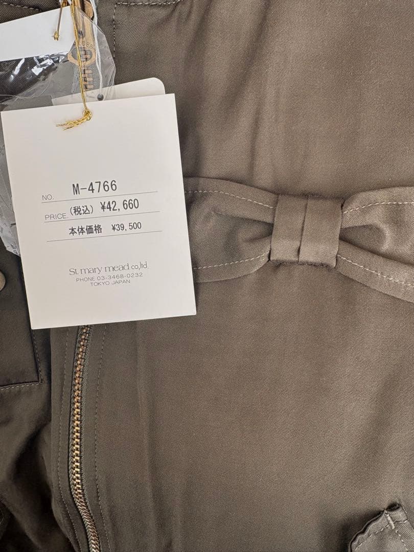 本日終了 タグ付 ジェーンマープルドンルサロンブルゾンMA-1