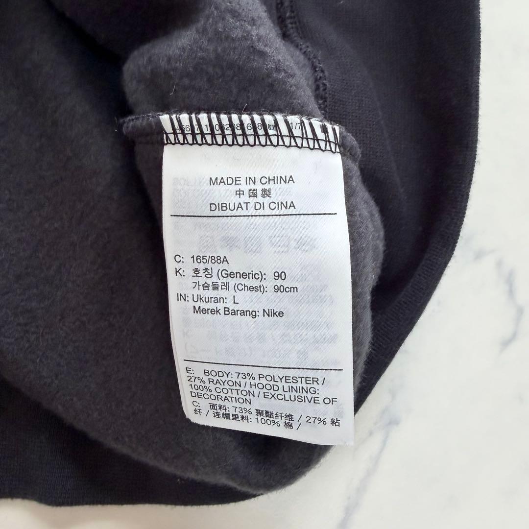 ナイキ セットアップ パイル地スウェット ブラック