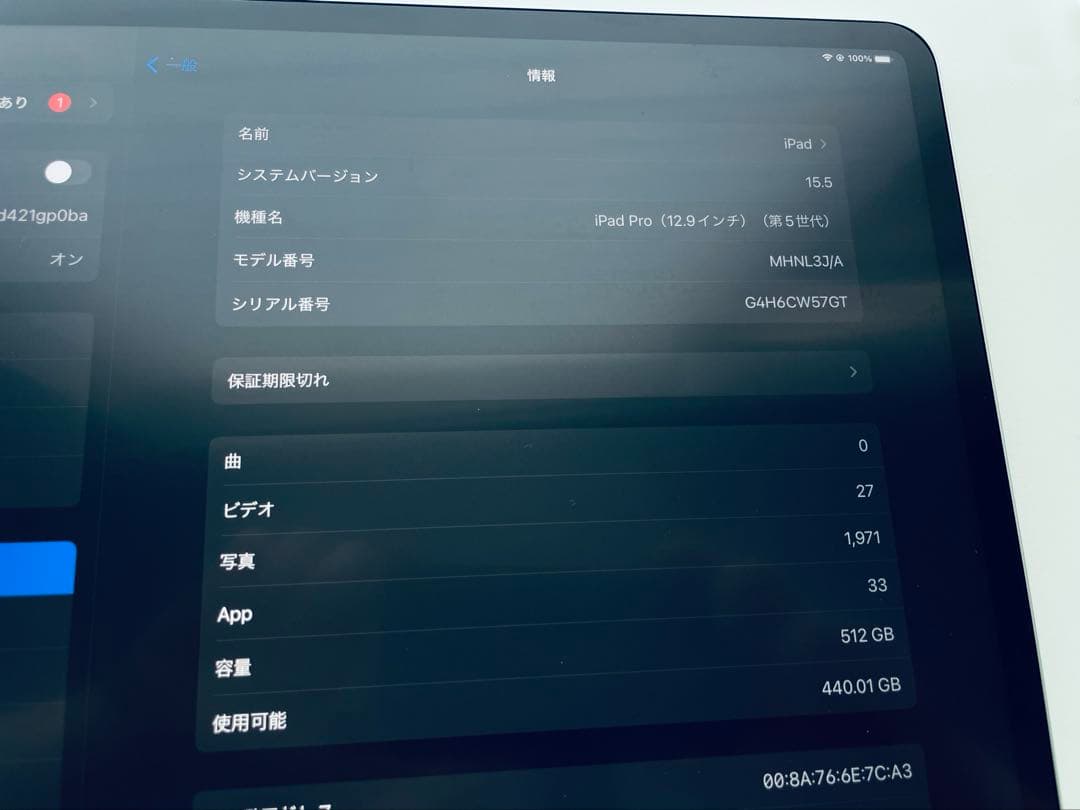 iPadPro第５世代12.9インチ516GB Wi-Fiシルバー箱付き