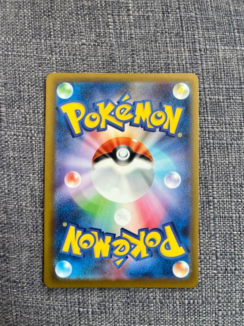 ピカチュウ sar‼️メガドリームex収録‼️センタリング抜群‼️極美品‼️本日限定出品