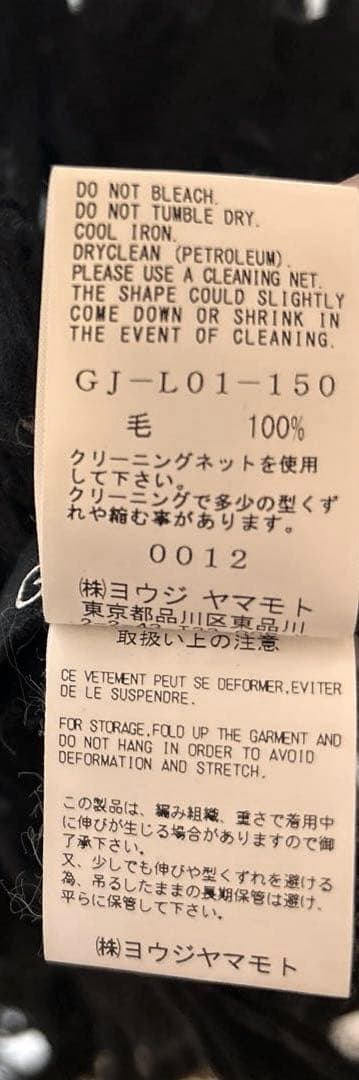 小物 GroundY DOBBY WOOL TWO-TONE COLOR STOLE