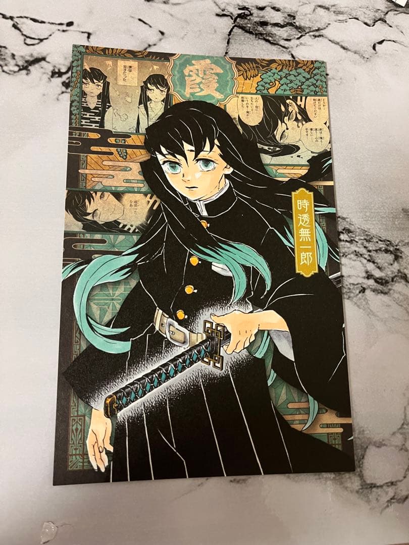 むい@プロフ必読