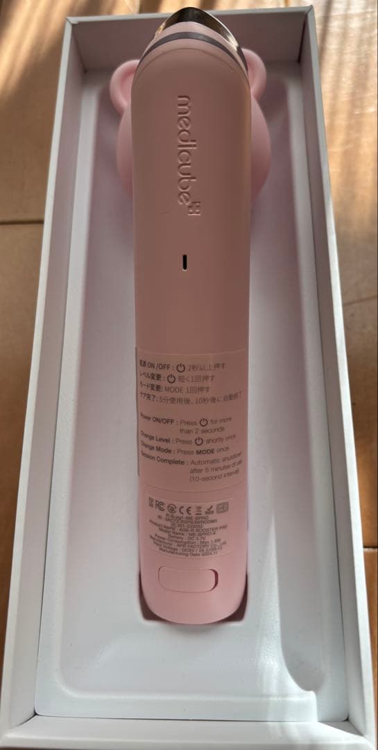 【たる(*˘︶˘*)♡】AGE-R ブースタープロ　クマのキャップ付