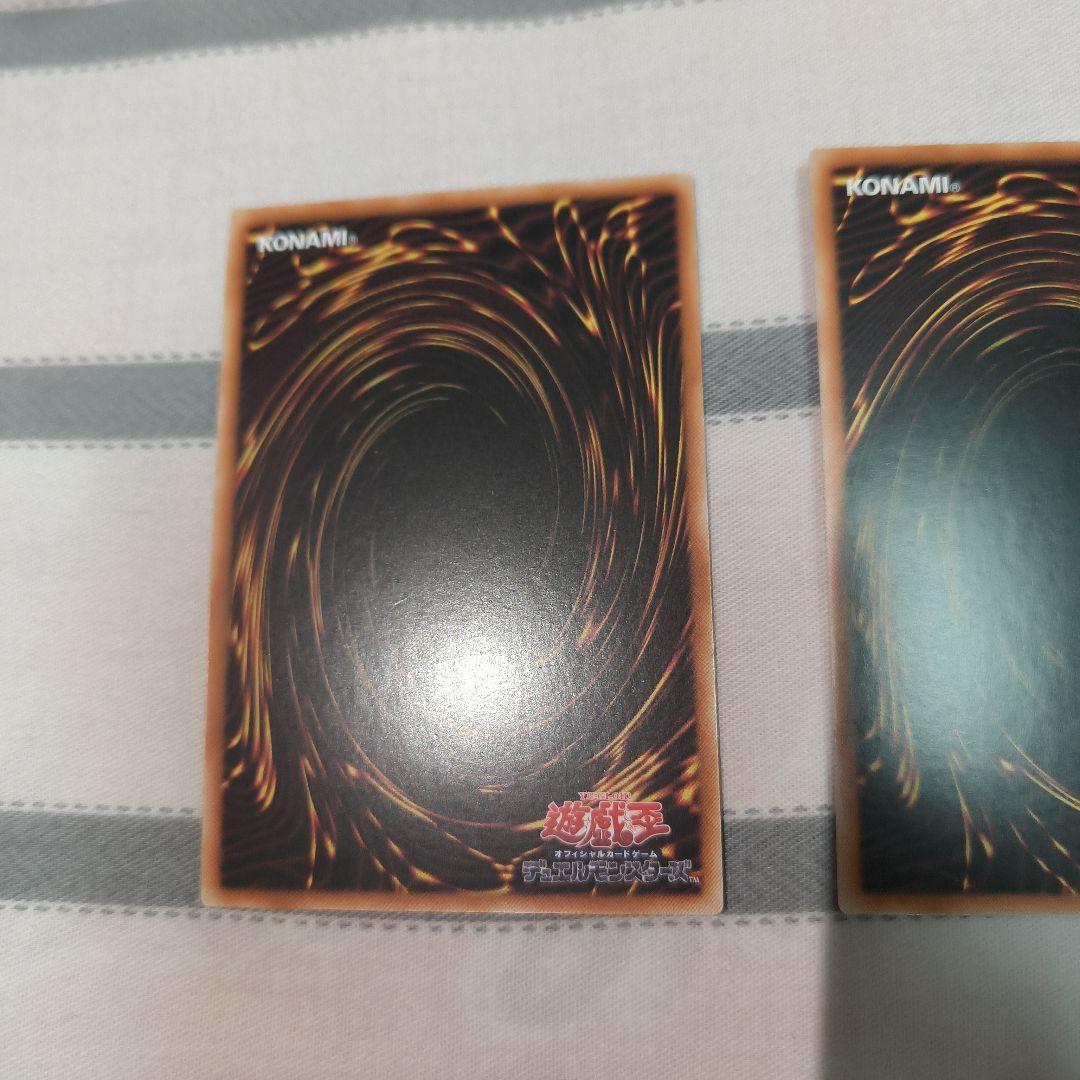 アジア版 遊戯王　ティマイオスの眼光　プリズマ 2枚