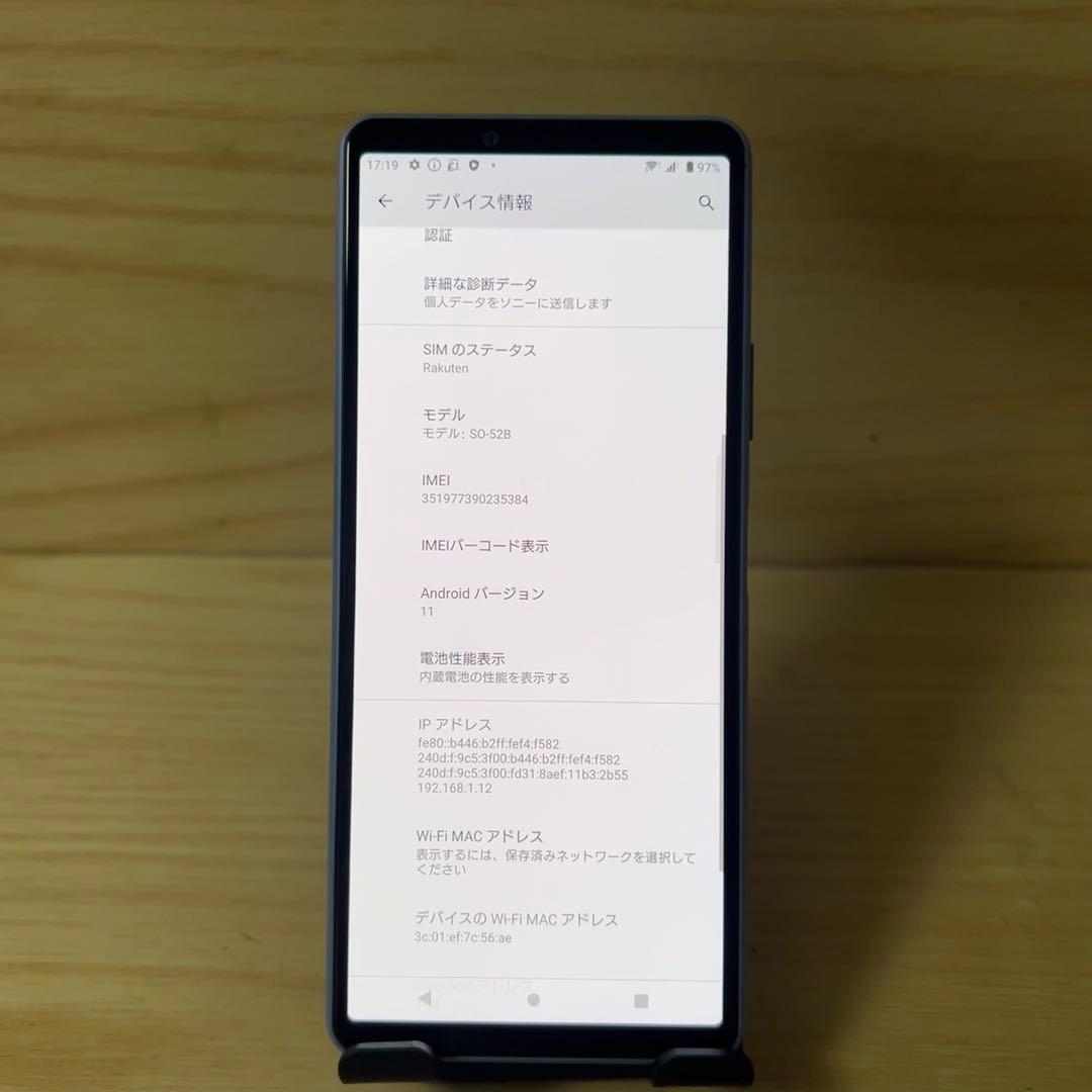 SONY Xperia 10 III SO-52B 本体 Y242