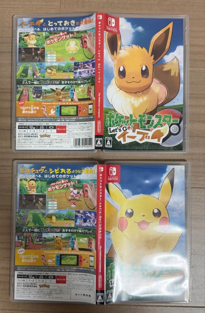 『期間限定値引』ポケットモンスターピカチュウ＋モンスターボールPLUS、イーブン