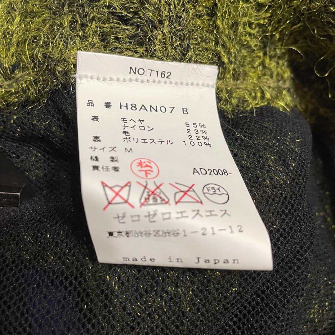 新品◆希少◆HISUIヒスイ◆ニットショートパンツ◆サイズＭ