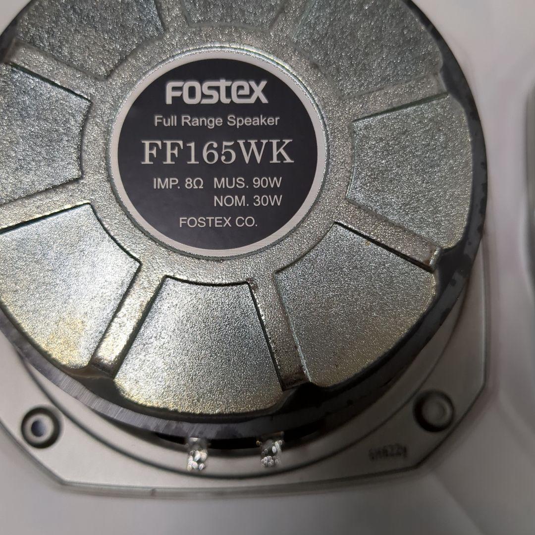 FOSTEXフルレンジスピーカー FF165WK