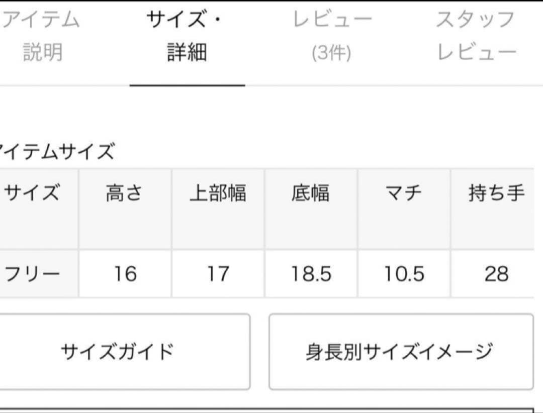 AP STUDIO AULENTTI ベッチュウfringe chainバッグ