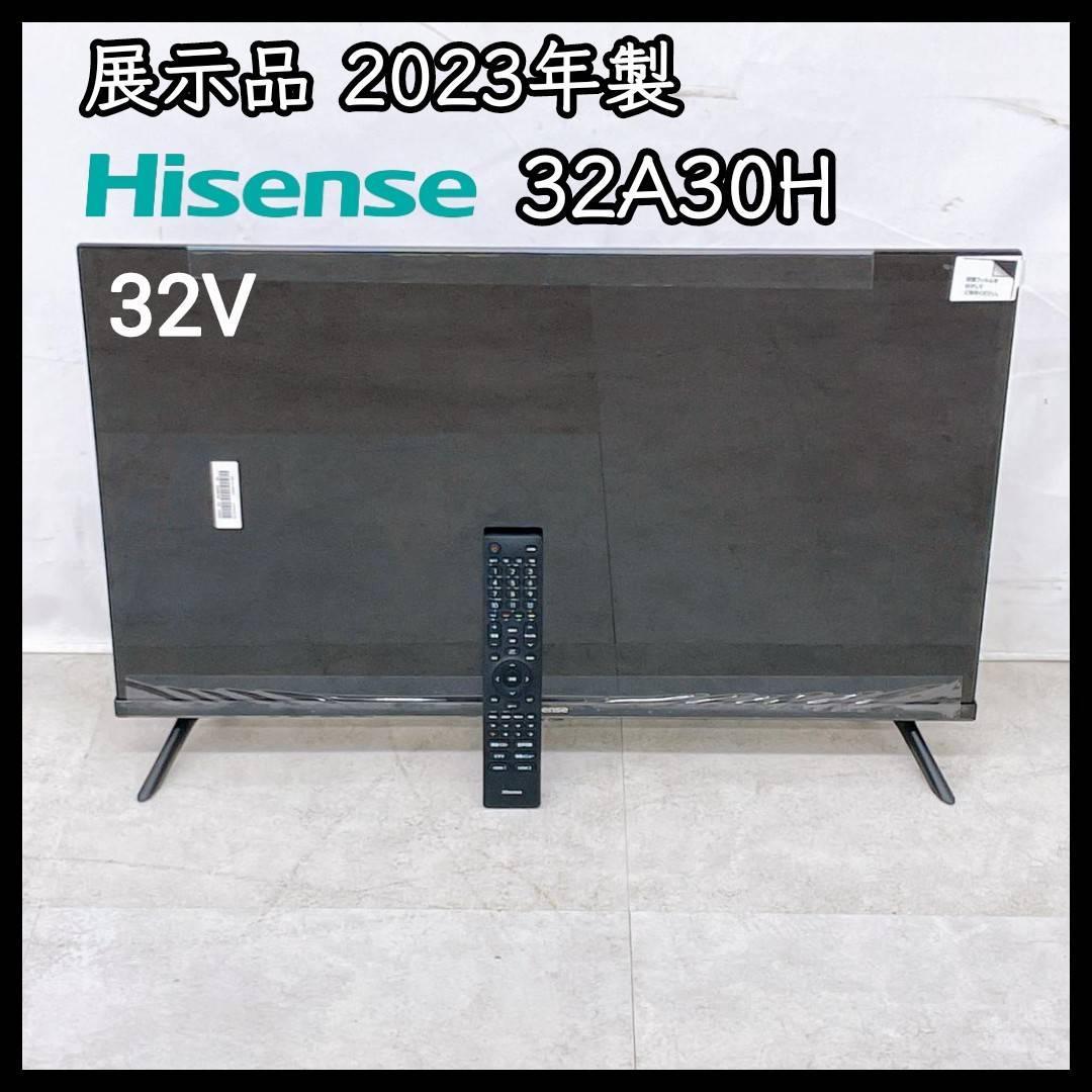 23年製【展示品】Hisense 32V型 ハイビジョン 液晶TV 32A30H