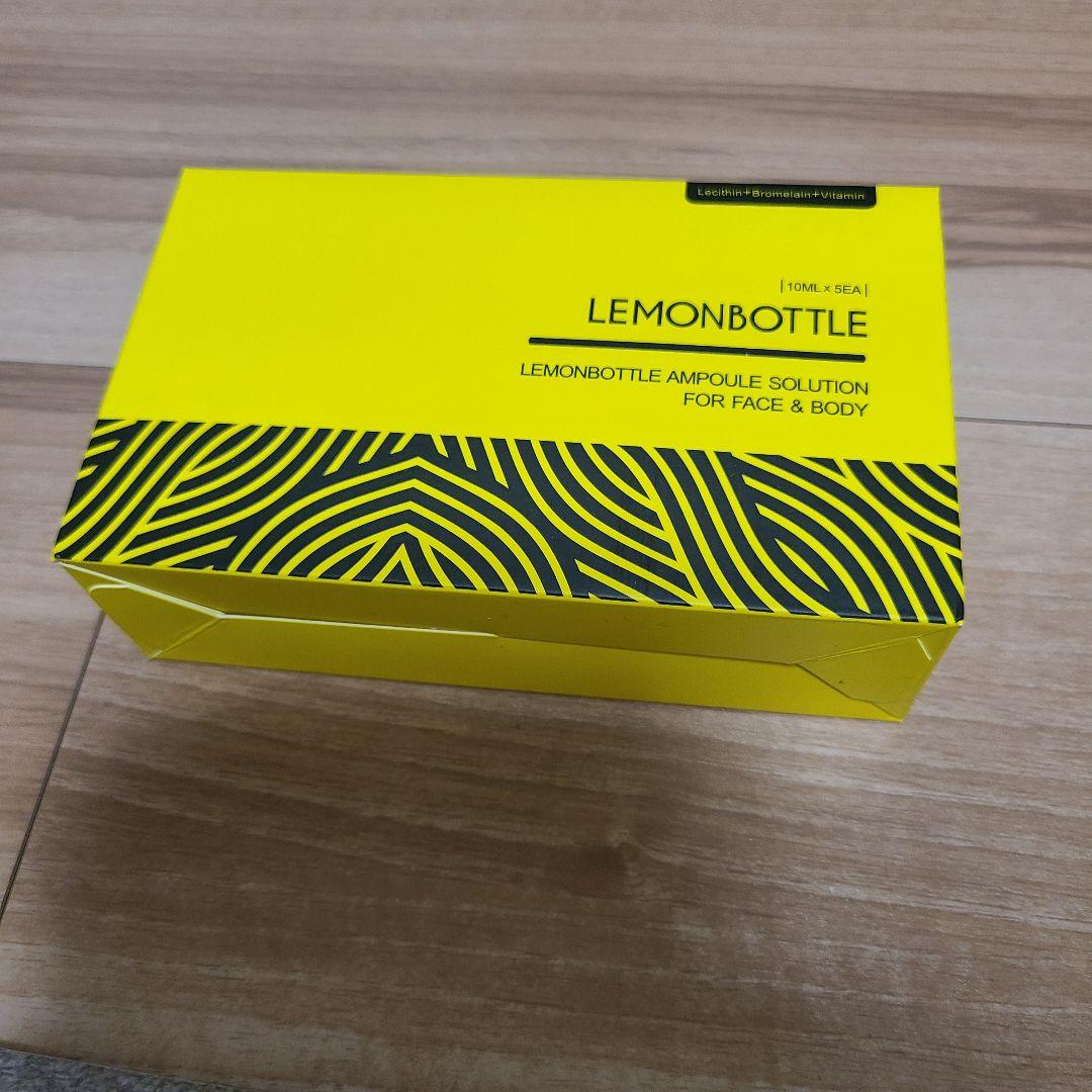 レモンボトル　10ml 5本　 ホームエステケア！