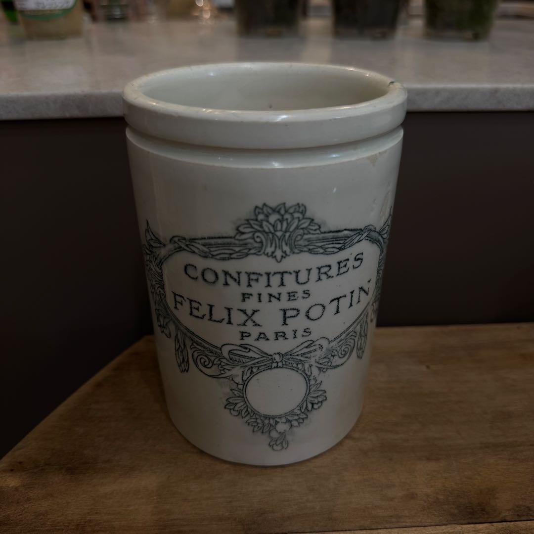 激レア！　FELIX POTIN フェリックスポタン　リュネビル　アンティーク