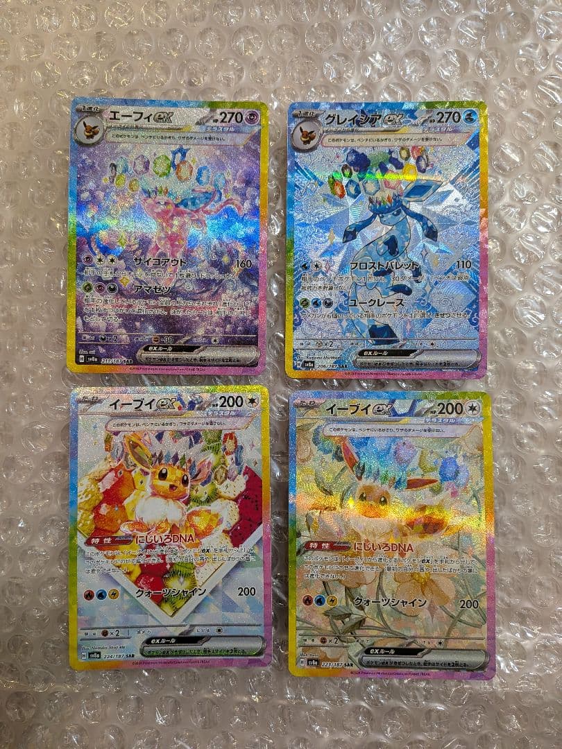 お得　ポケモンカード　テラスタルフェス ブイズ　4枚