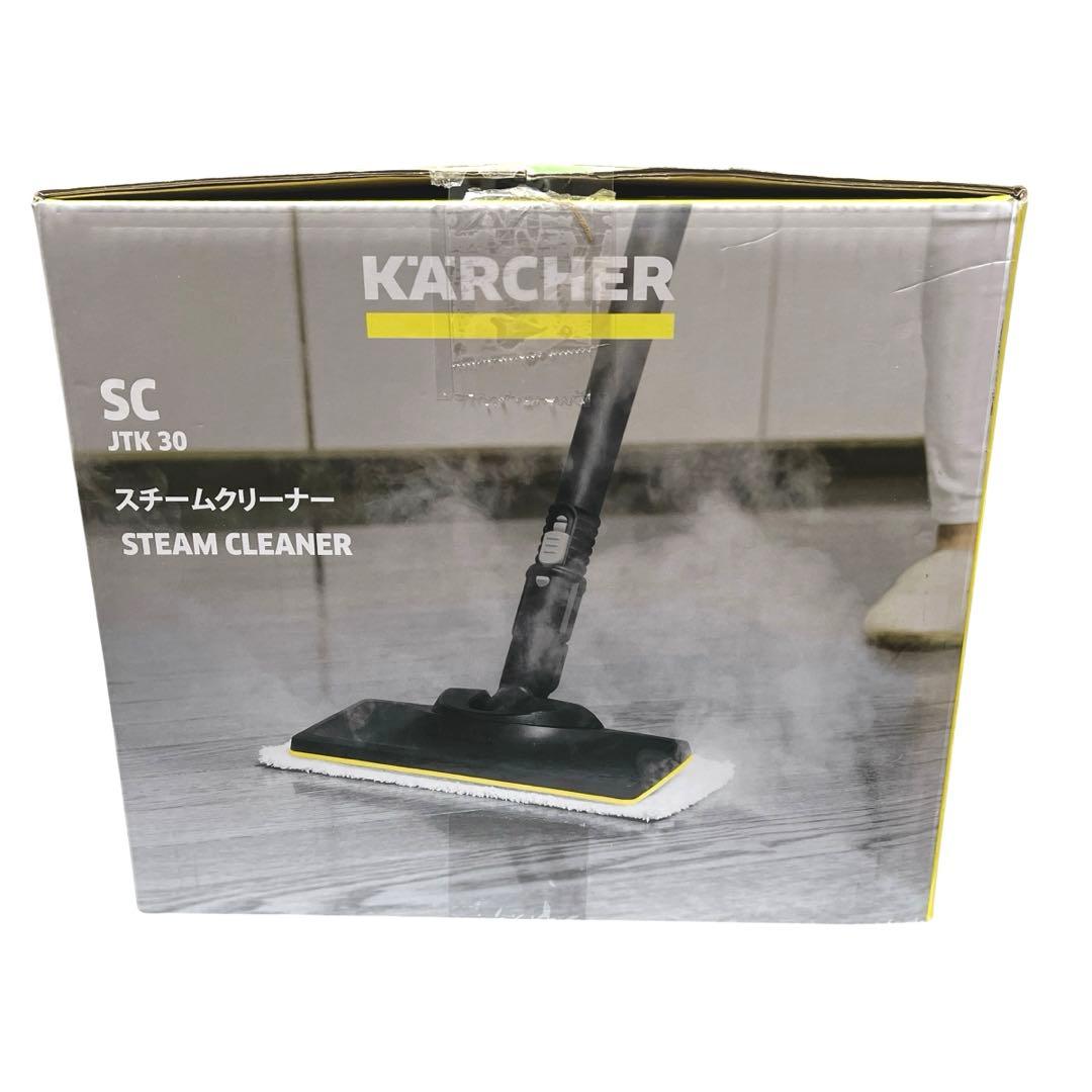 【未使用級】ケルヒャー スチームクリーナー SC JTK30 ジャパネット限定