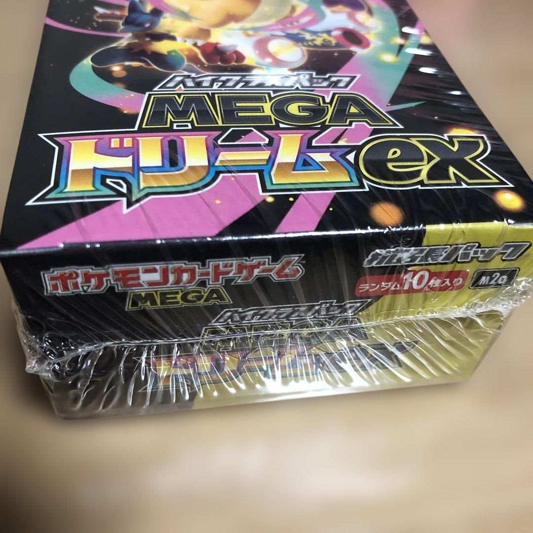 ポケモンカードゲーム MEGA ドリームEX 10パック入り シュリンク付き新品