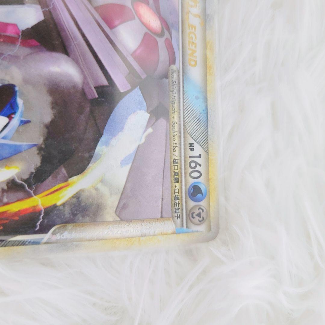 【極美品】パルキア＆ディアルガＬＥＧＥＮＤ ☆ L3 頂上大激突 072/080