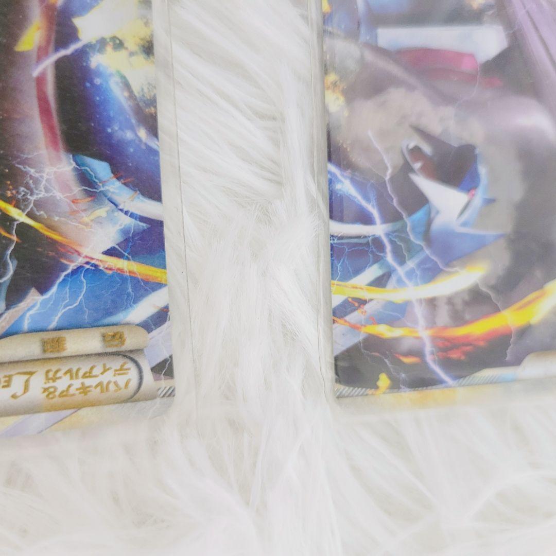 【極美品】パルキア＆ディアルガＬＥＧＥＮＤ ☆ L3 頂上大激突 072/080
