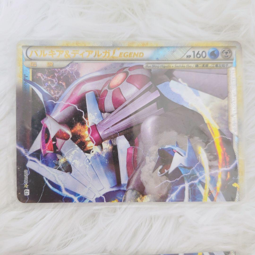【極美品】パルキア＆ディアルガＬＥＧＥＮＤ ☆ L3 頂上大激突 072/080