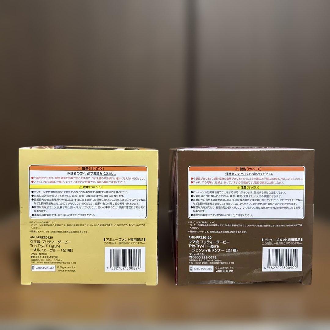 ウマ娘フィギュア 7体セット