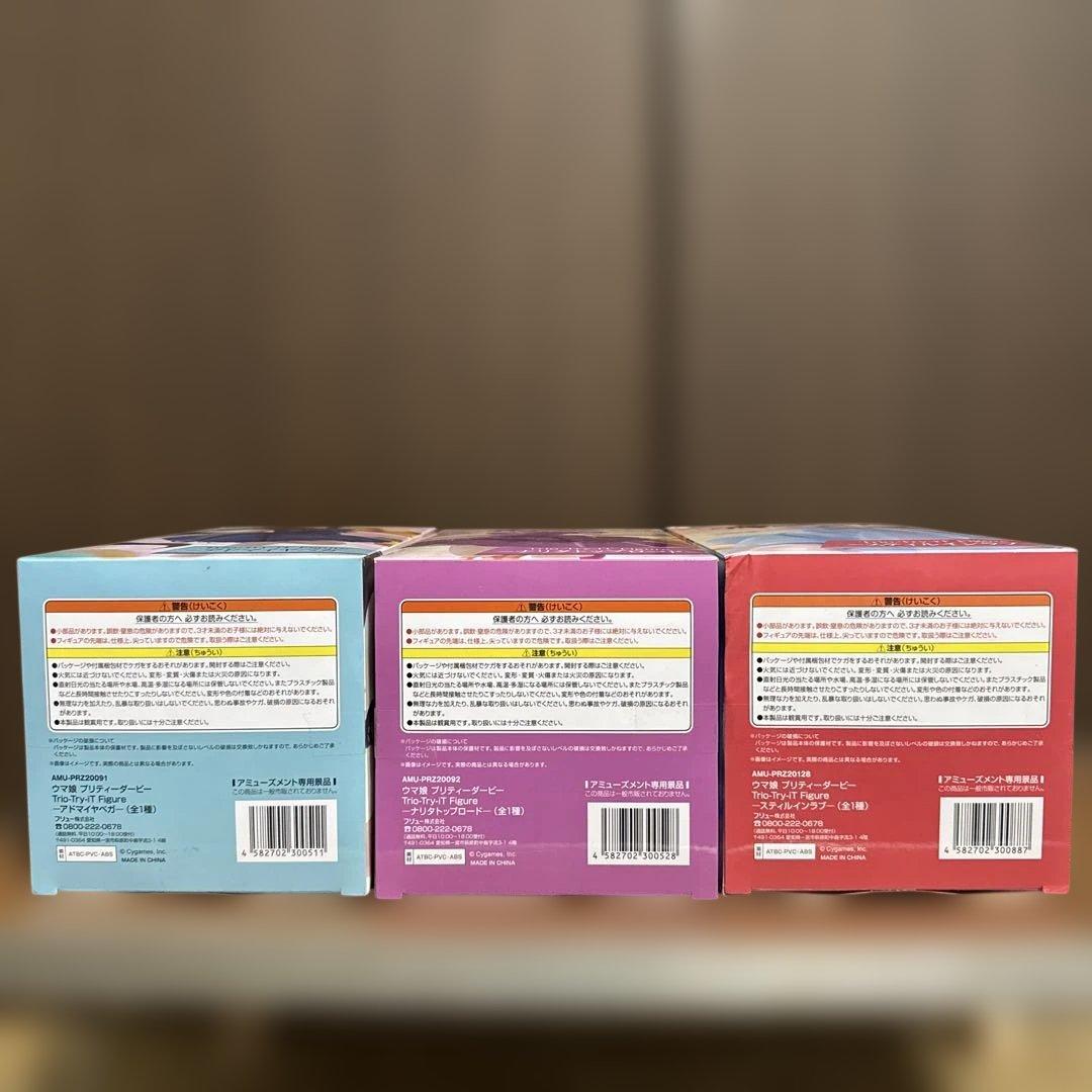 ウマ娘フィギュア 7体セット