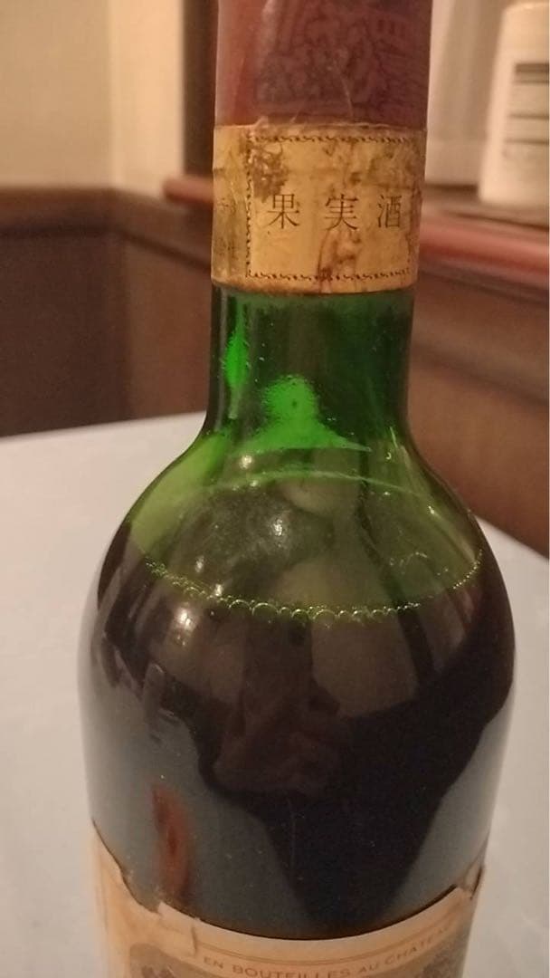 ワイン Chateau Lafite Rothschild 1976 Pauillac