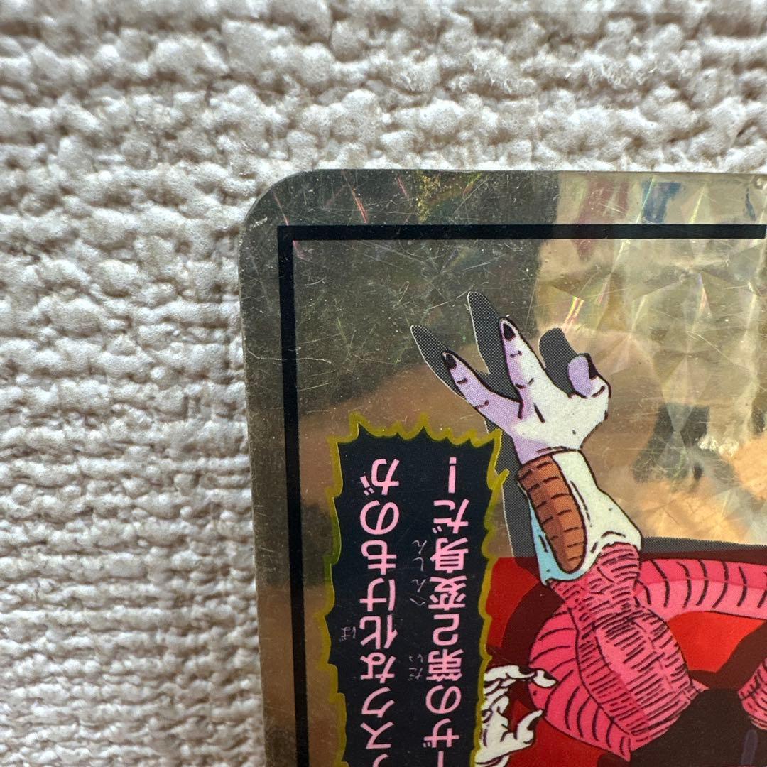 【コレクション放出】ドラゴンボールZ ホログラム カード ジャンボカード
