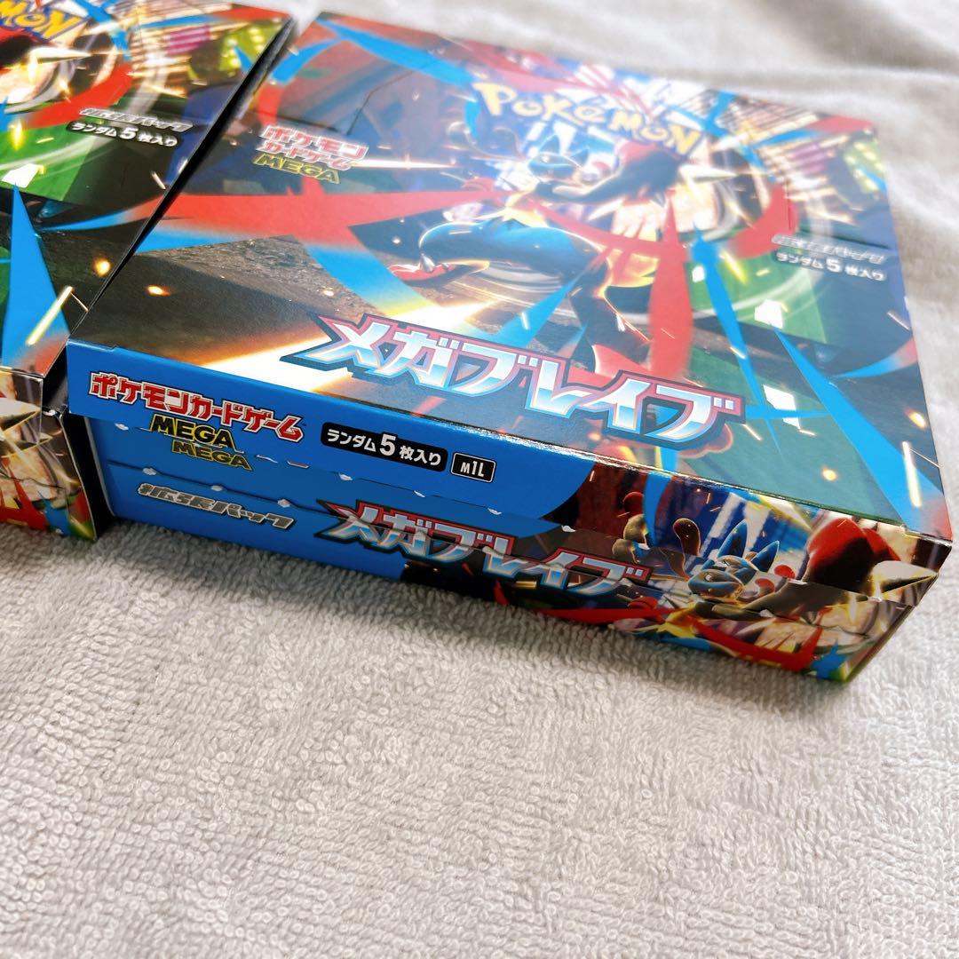 メガブレイブ&メガシンフォニア2BOXずつ計4BOXペりペりなし 封入率一致品