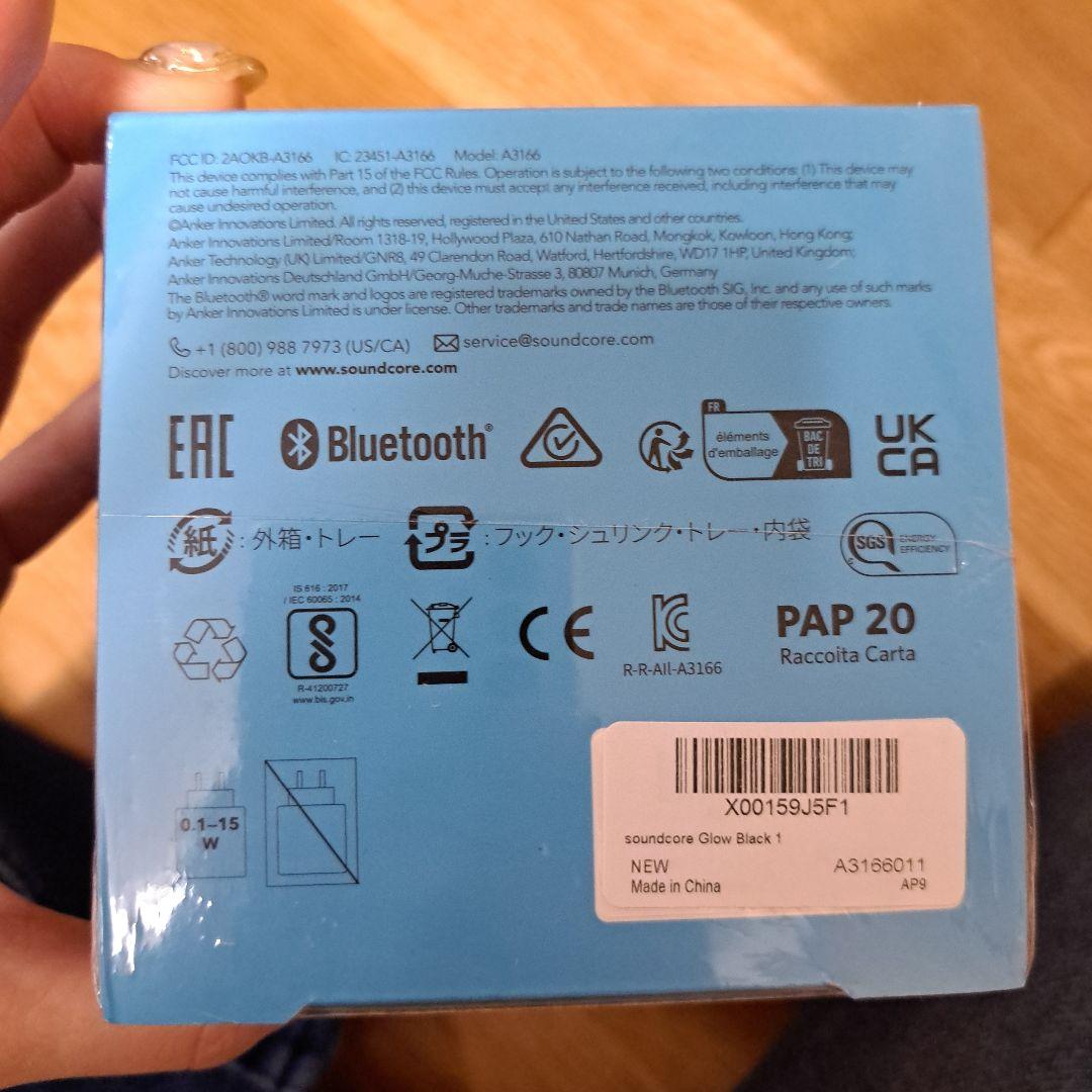 soundcore Glow ポータブルスピーカー
