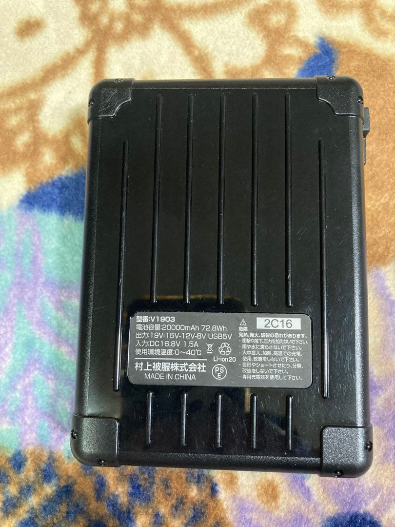 HOOH 鳳凰19V 空調服バッテリー、ファンセット