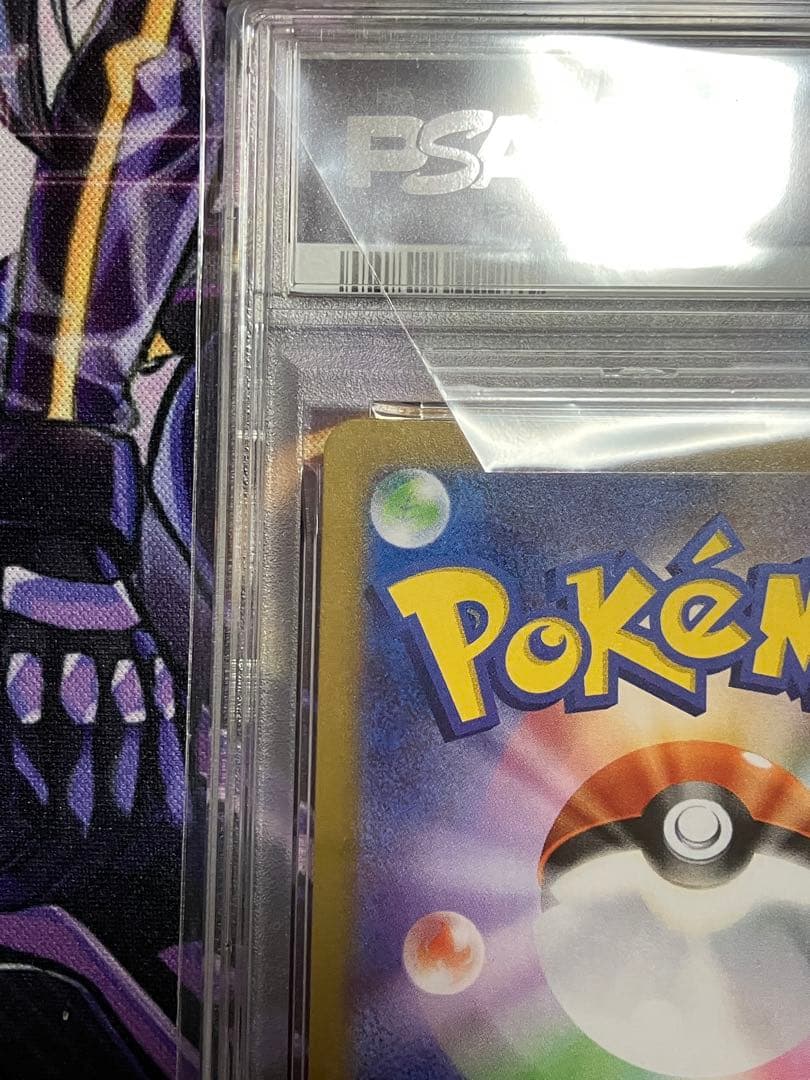 ポケカ　MレックウザEX psa10 25th