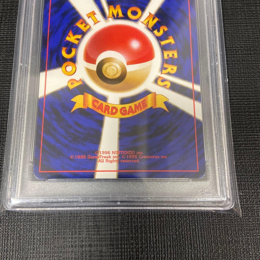 ロケット団のおねーさん　psa10 旧裏