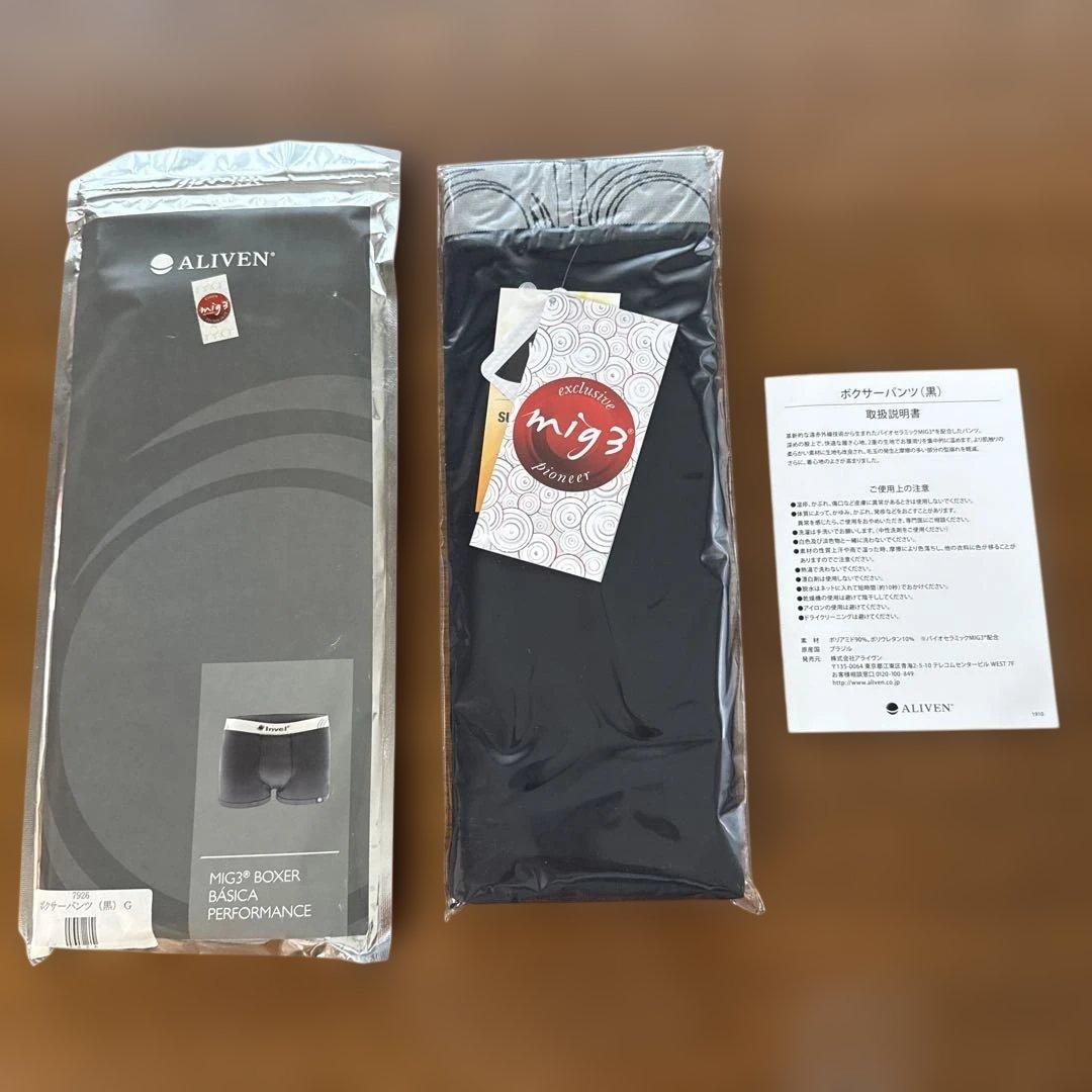 ③未開封　ボクサーパンツ　インベル　invel L