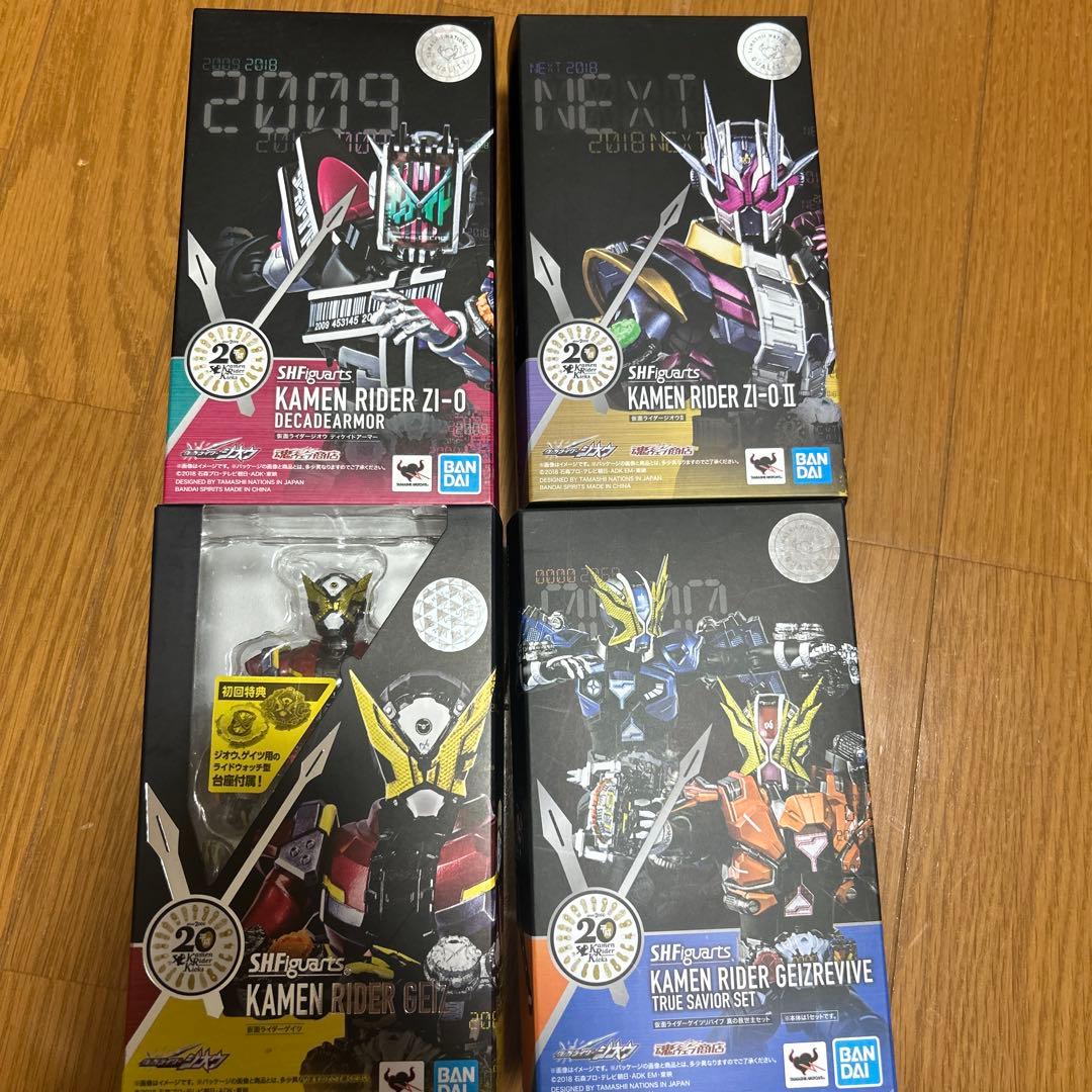 フィギュアーツ 仮面ライダージオウセット