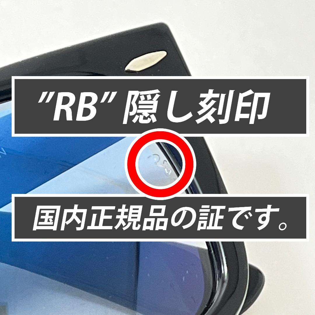 RB2140F-9013F【新品正規品】レイバン ウェイファーラー ブルーグラデ