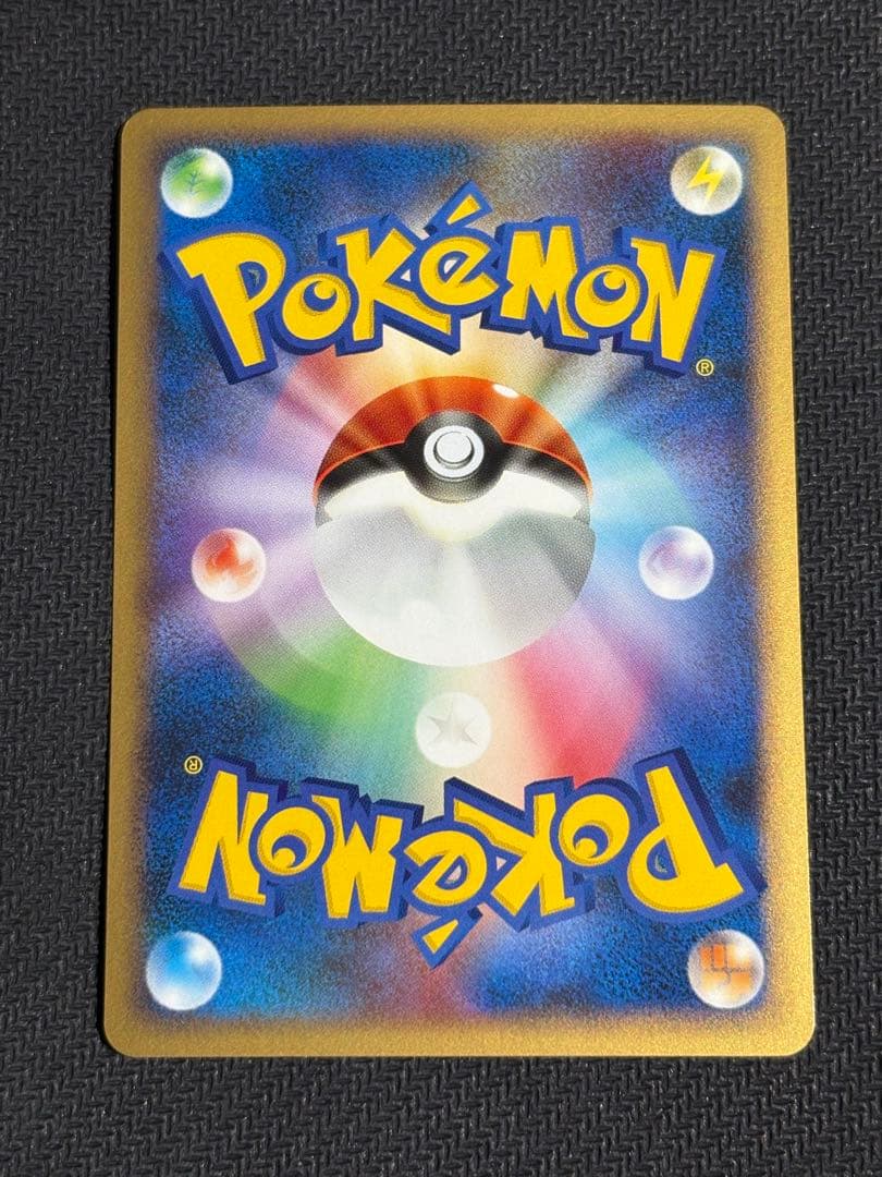 エムリットlv.x, ユクシーlv.x, アグノムlv.x, トリプルセット