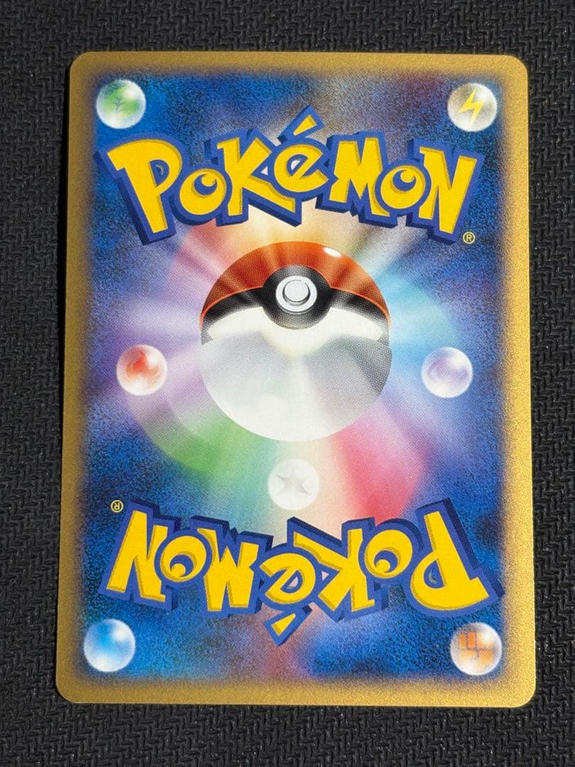 エムリットlv.x, ユクシーlv.x, アグノムlv.x, トリプルセット