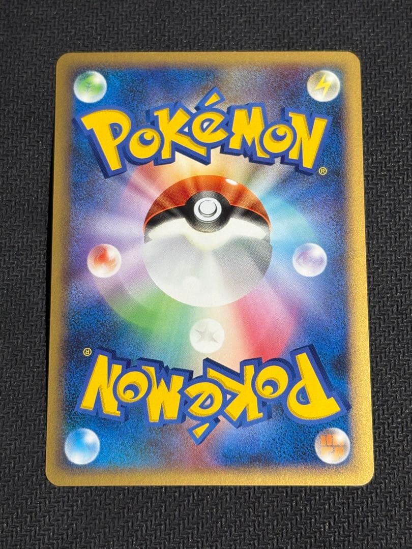 エムリットlv.x, ユクシーlv.x, アグノムlv.x, トリプルセット